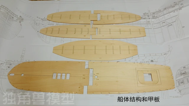 Exquisite Museum TOP Level Ship Model Building Kit Scale 1 Exquisite Museum TOP Level Ship Model Building Kit Scale 1