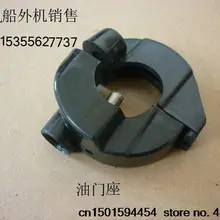 Hangkai 2 ход 3,5 hp подвесной/лодки/подвесной/багор катер двигателя/дроссельной заслонки