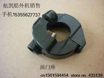 

Free shipping Hangkai 2 stroke 3.5 hp outboard/boat/outboard/boat hook boat motor engine/throttle.