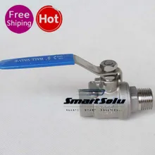 Шаровой клапан из нержавеющей стали 1/2 ''BSP Женский x мужской, Homebrew Plubmbing Аппаратные средства