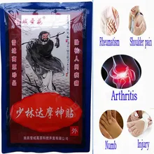 64pcs/lot Chinese Pain Relief Plaster Medicine Herb Relief Rheumatism Joint Pain Pain Relief Patch Medical Plaster Back Pain