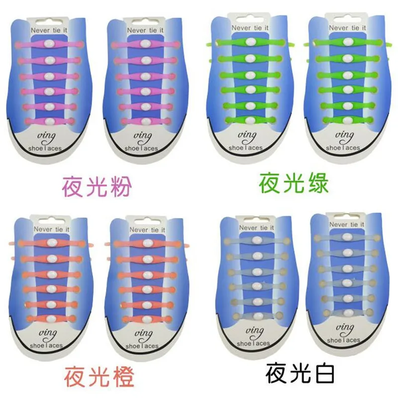12 шт Световой ленивый без галстука эластичные силиконовые шнурки для обуви спортивное работает спортивная светятся в темноте шнурки для обуви, шнурки для кроссовки