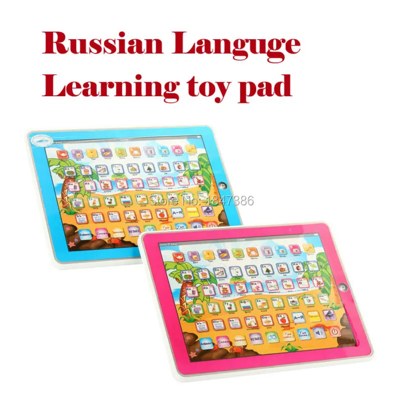 Русский язык Детский обучающий y-pad планшет игрушка pad Y-pad дети буквы обучающая машина Развивающие игрушки для русского ребенка