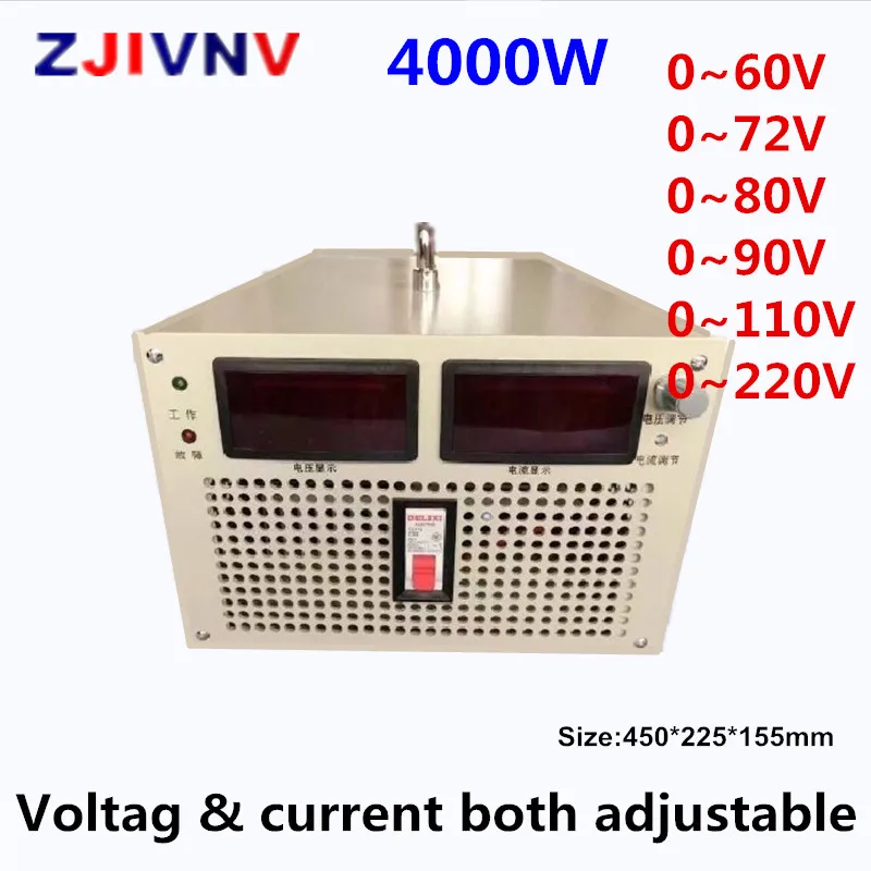 

4000W Switching power supply 60V/72V/80/90V/110V/220v current &voltage both adjustable input 110/220/380vac AC-DC smps