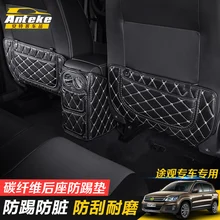 Автомобильная форма, 3 шт./уп, кожаное сиденье, защита от ударов, мата для Volkswagen Tiguan 2010-, автомобильные аксессуары, автостайлинг