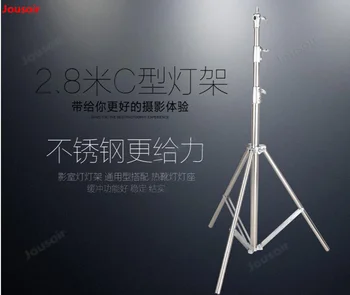 

Photography light stand 2.8 m Studio light headlights tripod studio accessories Stainless steel light stand CD05 T03