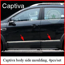 Captiva дверь боковой молдинг, тело литье, боковая дверь отделка, 4 шт./компл., из нержавеющей стали, отличное качество, 2008-2011 или 2012-2015