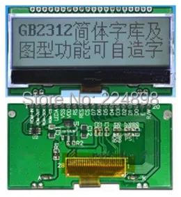 

20P/28P SPI White Backlight 12832 LCD Screen (Board/No Board) ST7567 Controller 3.3V 5V Parallel Interface