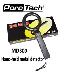 MD300 Высокочувствительный Портативный Круглый ручной металлодетектор Средства ухода за кожей сканер с звуковой сигнал и вибрация