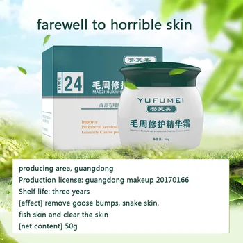 

Hot Sale Skin Repair Cream remove goose bumps snake skin Smooth Skin Cream anti Wrinkle Moisturizing whitening skin care cream