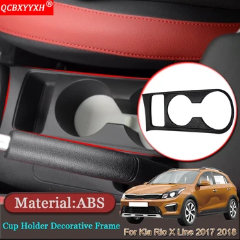 

Car Styling ABS Car Interior Frame Decal Cup Holder Panel Sequins Decoration Stickers Accessories For Kia Rio X Line 2017 2018