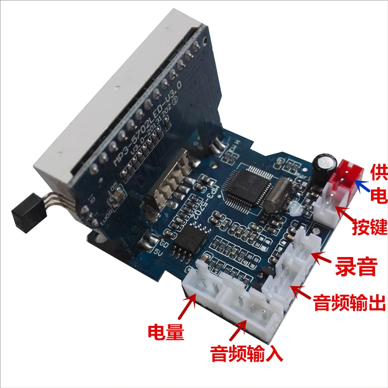 

MP3-5702 Plug-in Card Audio USB Decoder Digital Display Remote Control Recording Mobile Subwoofer Accessories