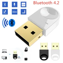 Беспроводной usb-адаптер Bluetooth 4,2 Bluetooth ключ Музыкальный звуковой приемник Bluetooth передатчик для компьютера ПК ноутбук Настольный