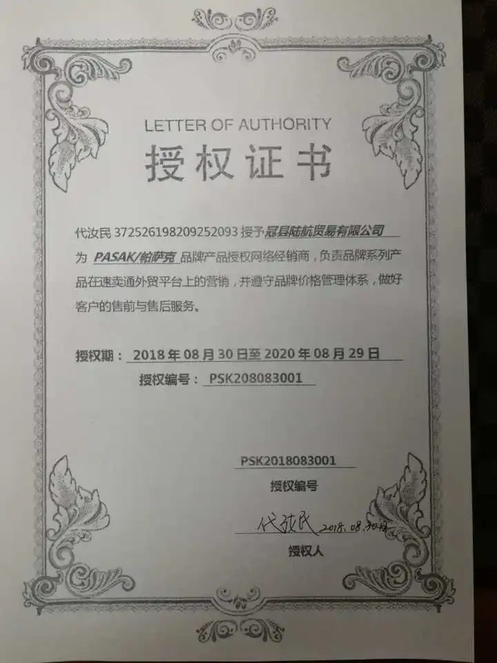 QQ20180901085405