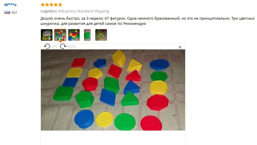 1 комплект, для детей, пазлы с закругленными углами логическая игра Montessori игрушки для детей резьбы пуговицы развивающие IQ игры зрительно-моторную тренировочный подарок