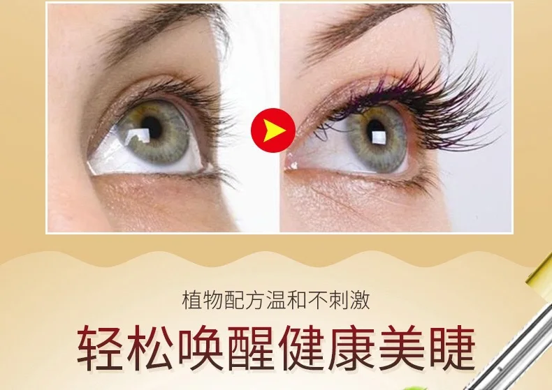 Lash Lift Сыворотка для глаз масло для роста ресниц завивающая Тушь для бровей ламинирование ресниц лифтинг расширение Макияж инструмент L