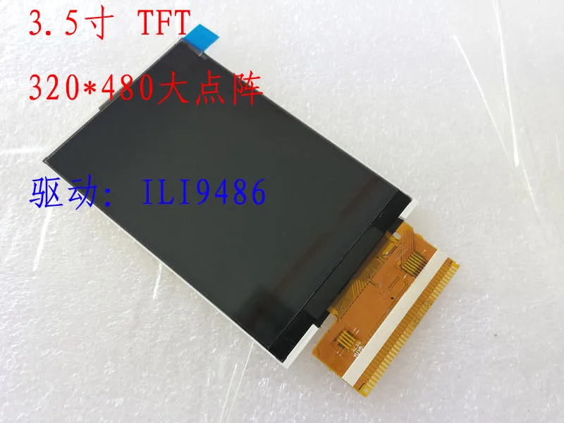 Tela tft de 3.5 polegadas com painel de toque R61581 42PIN/ILI9486 ...