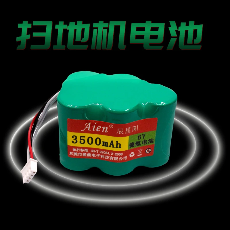 

High capacity 6V NI-MH 3500MAH Rechargeable Chargeable Batteries for ecovacs sweeper power bank