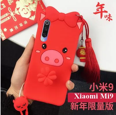 Силиконовый чехол xiaomi mi 9 с 3D рисунком милой свиньи, силиконовое кольцо с чехол для телефона со шнуром для xiaomi mi 9 чехол, Fundas coque - Цвет: red