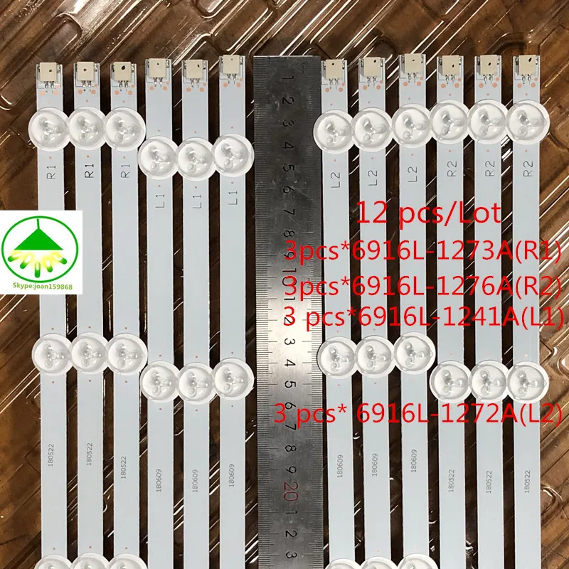 100% новый хорошее качество 12 шт. (3 * R1 3 L1 R2 L2) светодиодный подсветки для 6916L 1273A 1241A