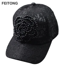 FEITONG летняя бейсболка новейшая кружевная Женская модная бейсболка Camellia Солнцезащитная шляпа для девочек# ES
