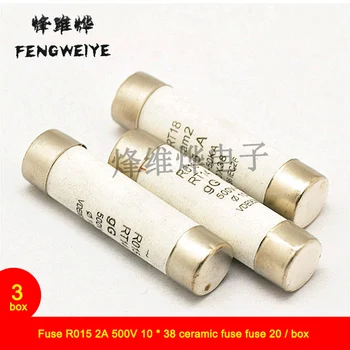 

Fuse R015 2A 500V 10 * 38 ceramic fuse fuse 20 / box ( box 3 )