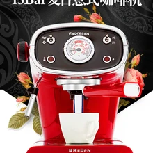 TSK-1163A Ретро Эспрессо машина высокого давления полуавтоматическая итальянская