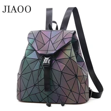 JIAOO женский лазерный Светящийся рюкзак школьный голограмма Геометрическая складка студенческие школьные сумки для девочек-подростков голографическая сумка