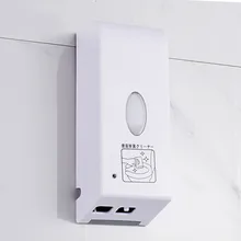 Диспенсер для мыла, стерилизатор для унитаза, стерилизатор для унитаза, дезинфицирующее средство