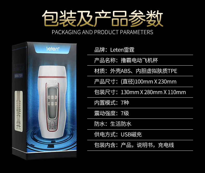 Leten Automatic pumping electric intelligent masturbation cup Male masturbator Sex toys for men Adult sex products 7
