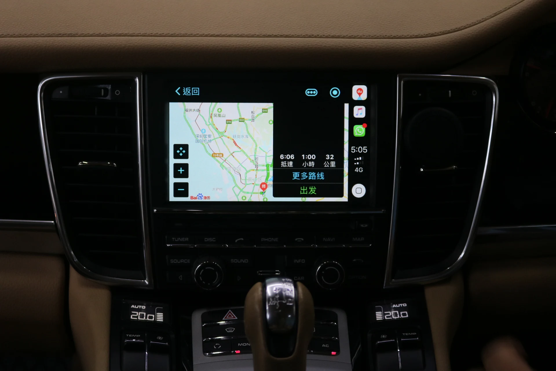 Top It is applicable to the macan cayenne brush wireless mobile phone interconnection activated by porsche carplay module 1