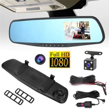 4.3 inch Car DVR Camera Mirror Dash Cam DVR Vehicle Security Rear View Mirror Parking Accident Video Recorder Rearview Mirror