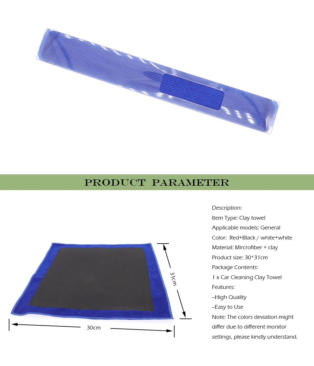 Детализирующее Глиняное полотенце синий эффективность глина бар полотенце из микрофибры для автомобиля Чистая машина Детализация