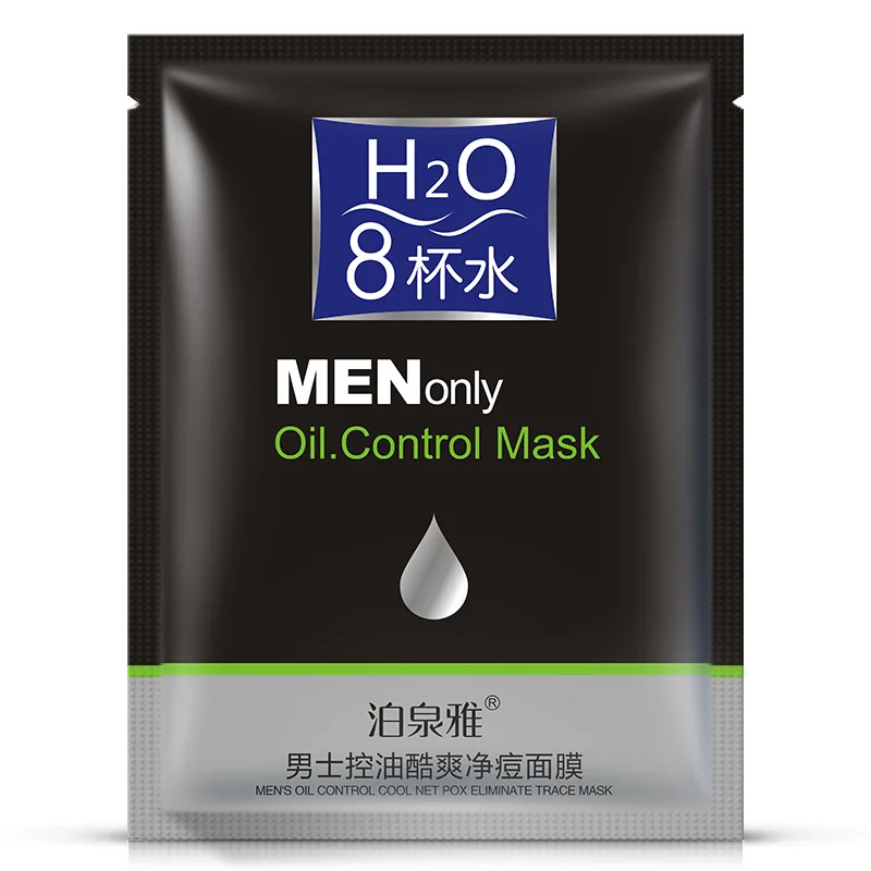 Voucher Offer of  1pcs/lot BIOAQUA Men's Facial Mask Oil Control Moisturizing Face Masks Anti acne Whitening Skin Car