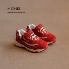 Outdoor New Children Shoes Unisex Boys Girls Sport Shoes Kids Sneakers Breathe Running Shoes Kids Basketball Shoes Plus Size