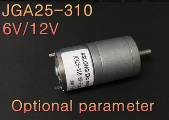 

JGA25-310 Micro DC gear motor 6V 12V Diameter 25mm Motor 6V 44rpm or choose Other speed