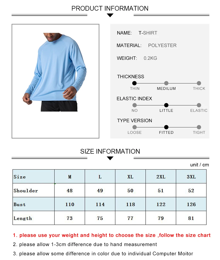 T-shirt尺码表
