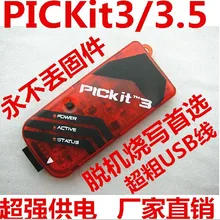 PICKIT3 PICKIT 3 программист автономное Программирование моделирование ПИК микроконтроллер чип Монополия ПИК симулятор