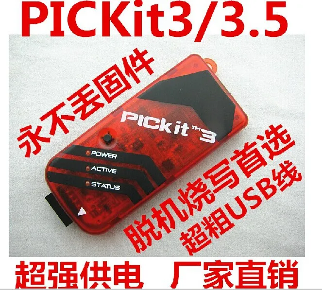 

Free Shipping PICKIT3 PICKIT 3 Programmer Offline Programming Simulation PIC Microcontroller Chip Monopoly PIC Simulator