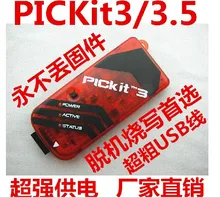 Free Shipping PICKIT3 PICKIT 3 Programmer Offline Programming Simulation PIC Microcontroller Chip Monopoly PIC Simulator c8051f offline offline burning download programmer supports id and frequency limit