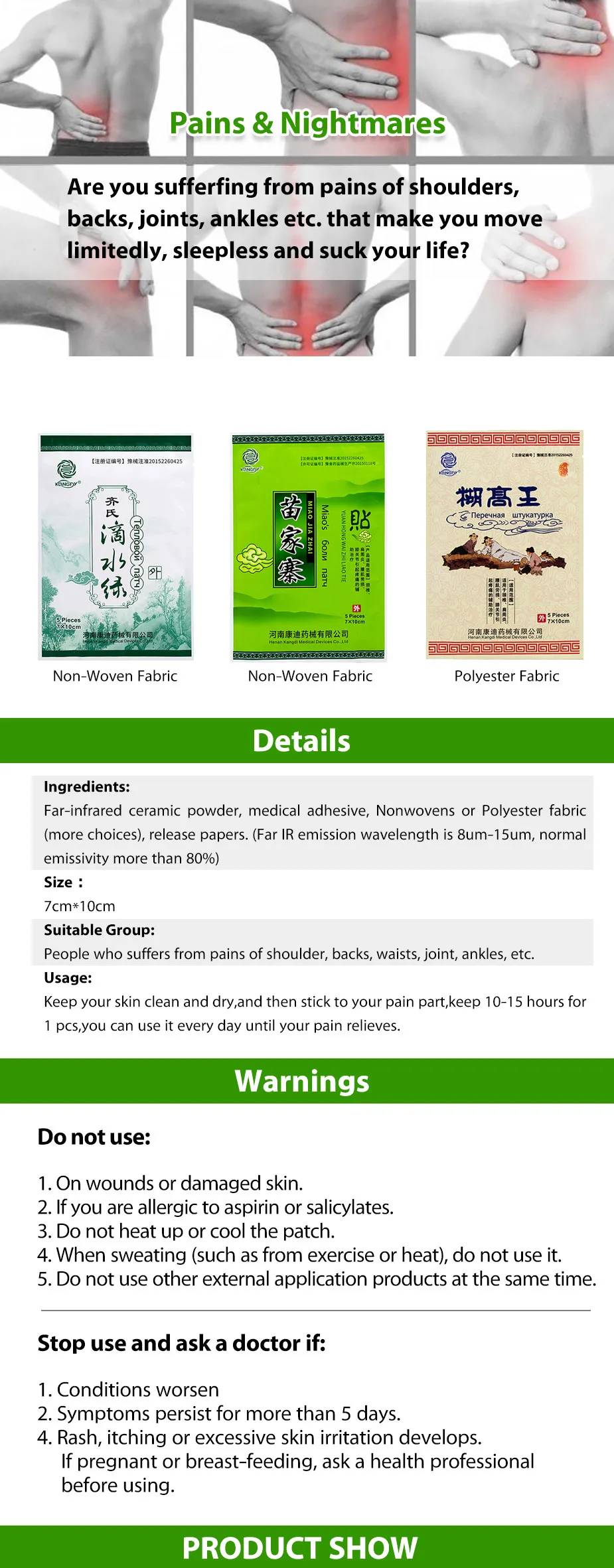 组合产品-详情_副本