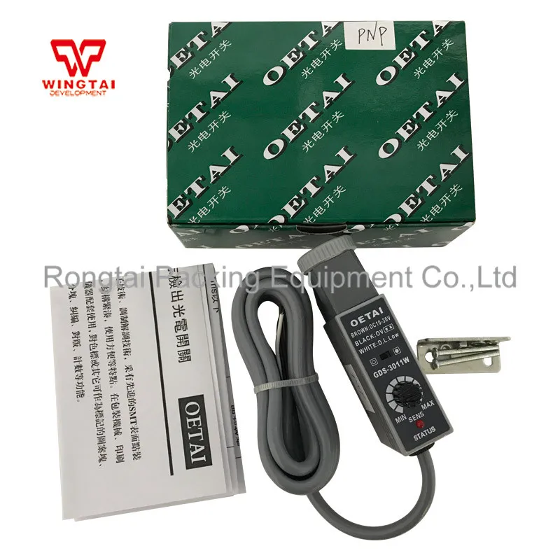 

Made in China OETAI GDS-3011 Photoelectric Switch PNP/NPN For Packing Machine