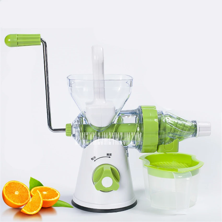 GY3101 1501ml plastic material Juice extractor Juicer Multifunctional