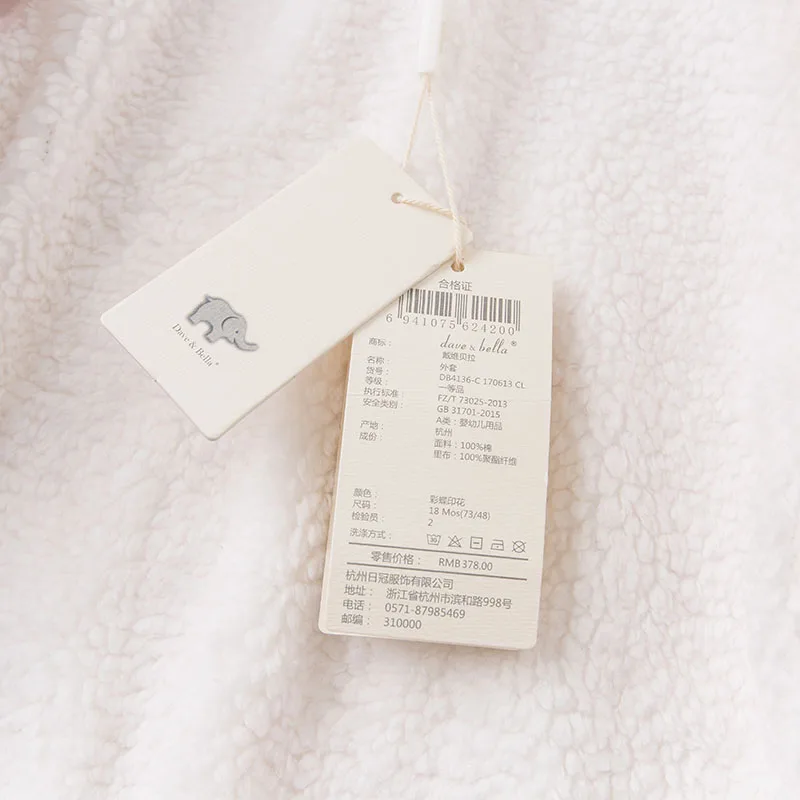 DB4136-C_0037_6Y3A9912