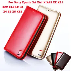 Простые однотонные Цвет чехол для Sony Xperia XA XA1 XA3 XZ XZ1 XZ3 XZ2 компактный XA2 L1 L3 Z4 Z6 Z5 XZS Для мужчин леди чехол телефона