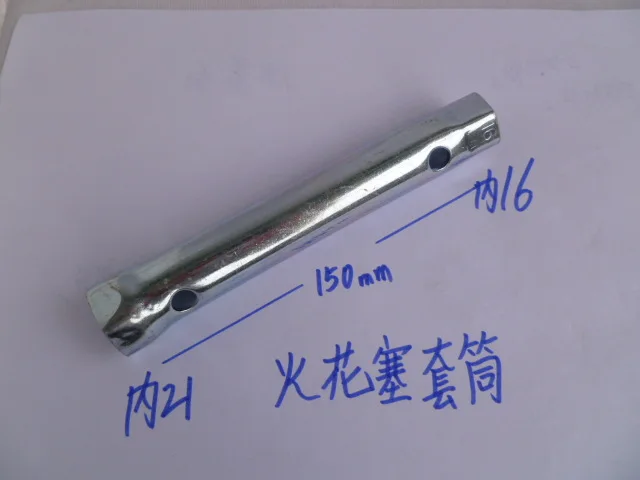 

Vidric Car spark plug socket wrench double head universal 16/21 dual-use Hexagon gasoline engine repair tools