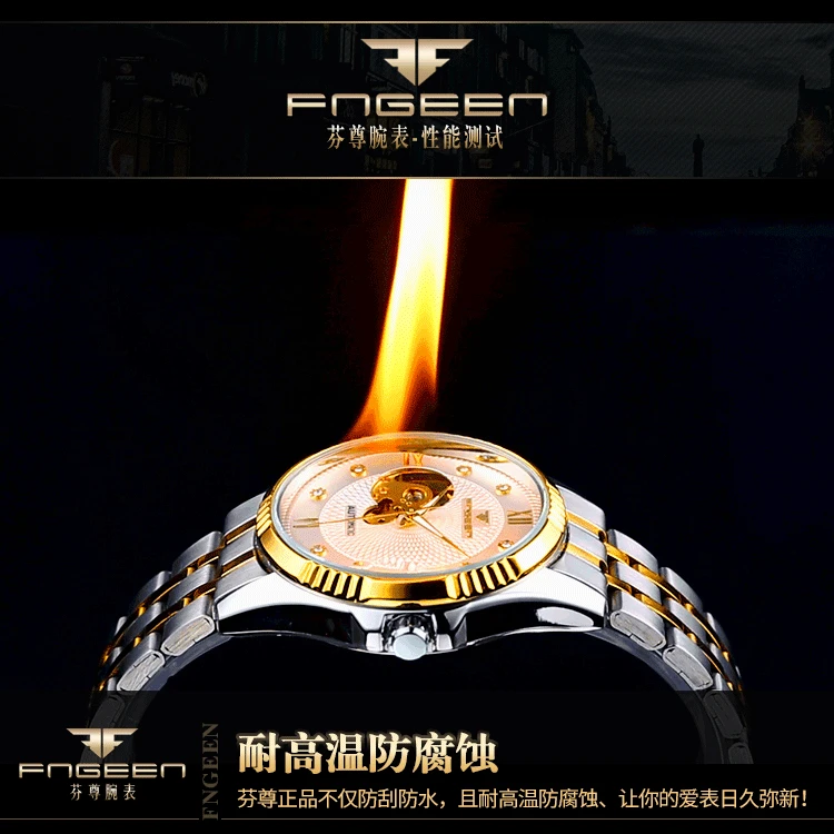 MENS WATCH (13)