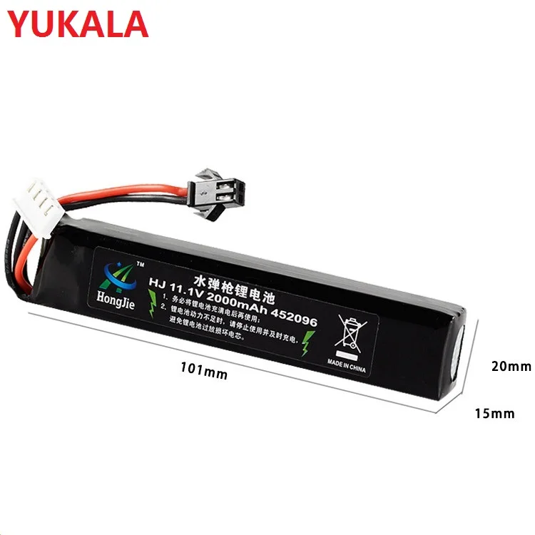 Electric Toys water bullet gun 11.1V 2000mAh Li-polymer battery 30C | Игрушки и хобби