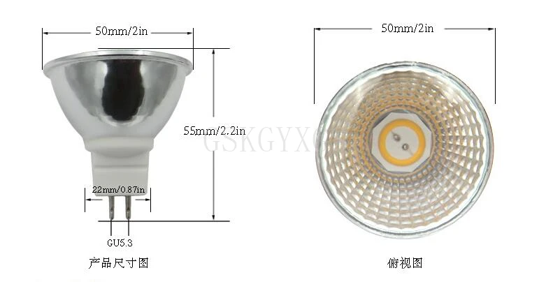 LED Lighting MR16