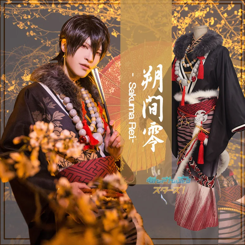 

COSPLAYONSEN Ensemble Stars Shoufuku The Ogres and Brothers' Setsubun Festival Sakuma Rei Cosplay Costume Full Set